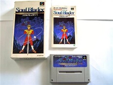 Soul Blader - IMPORT JAPONAIS