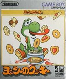 Yoshi no Cookie