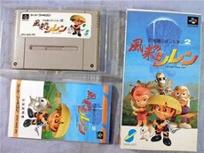 Fushigi no Dungeon 2: Furai no Shiren - IMPORT JAPONAIS