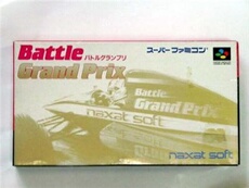 Battle Grand Prix - IMPORT JAPONAIS