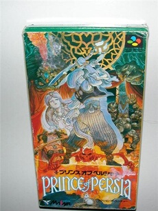 Prince of Persia - IMPORT JAPONAIS