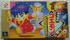 Ganbare Goemon - IMPORT JAPONAIS