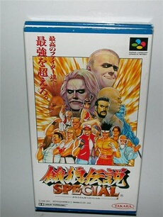 Garou Densetsu Special - IMPORT JAPONAIS