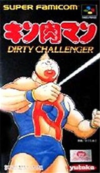 Kinnikuman: Dirty Challenger - IMPORT JAPONAIS