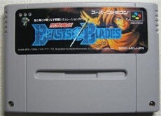 Beasts & Blades - IMPORT JAPONAIS