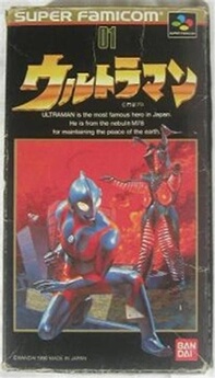 Ultraman - IMPORT JAPONAIS