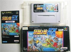 Super Robot Taisen EX - IMPORT JAPONAIS