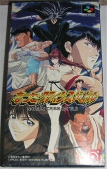 Natsuki Crisis Battle - IMPORT JAPONAIS