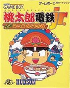 Momotarou Dentetsu Jr.