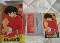 Ranma 1/2: Chougi Ranbu Hen - IMPORT JAPONAIS