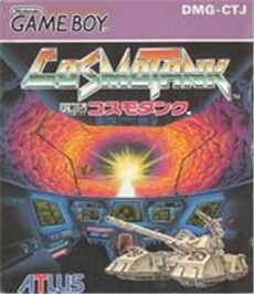 CosmoTank
