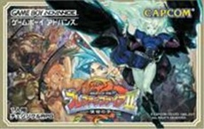 Breath of Fire II: Shimei no Ko