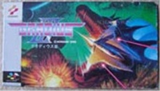 Gradius III - IMPORT JAPONAIS