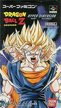 Dragon Ball Z: Hyper Dimension - IMPORT JAPONAIS
