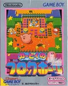 Kirby no Block Ball