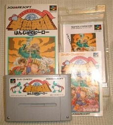 Hanjyuku Hero - IMPORT JAPONAIS