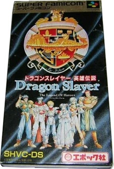 Dragon Slayer: Eiyuu Densetsu - IMPORT JAPONAIS