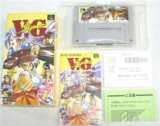Super V.G. - IMPORT JAPONAIS