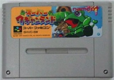 Super Wagyan Land - IMPORT JAPONAIS