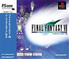 Final Fantasy VII International - IMPORT JAPONAIS