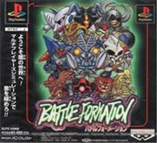 Battle Formation - IMPORT JAPONAIS