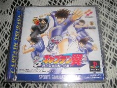Captain Tsubasa: Aratanaru Densetsu Joshou (Olive et Tom) - IMPORT JAPONAIS