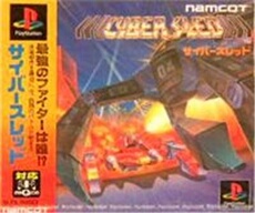 Cybersled - IMPORT JAPONAIS