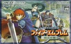 Fire Emblem: Rekka no Ken