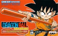 Dragon Ball: Advance Adventure