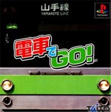 Densha de Go! - IMPORT JAPONAIS