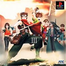Arc The Lad III - IMPORT JAPONAIS