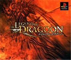Legend of Dragoon, The - IMPORT JAPONAIS