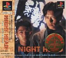 Night Head: The Labyrinth - IMPORT JAPONAIS