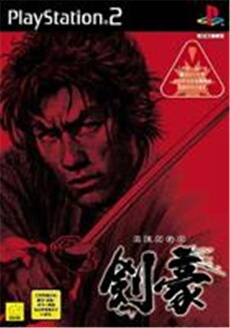Kengo - IMPORT JAPONAIS