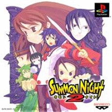Summon Night 2 - IMPORT JAPONAIS