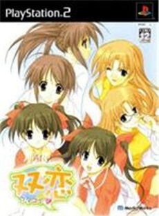 Futakoi - IMPORT JAPONAIS