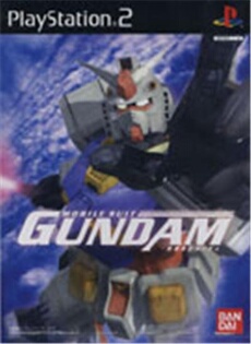 Kidou Senshi Gundam - IMPORT JAPONAIS