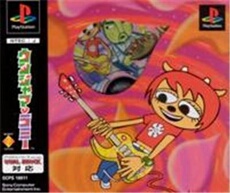 Um Jammer Lammy - IMPORT JAPONAIS