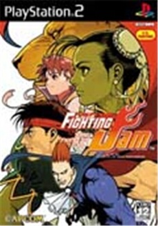 Fighting Jam - IMPORT JAPONAIS