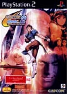 vs. SNK 2: Millionaire Fighting 2001 - IMPORT JAPONAIS