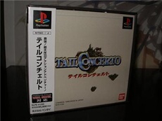 Tail Concerto - IMPORT JAPONAIS