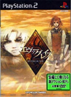 Evergrace - IMPORT JAPONAIS