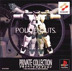 Policenauts Private Collection - IMPORT JAPONAIS