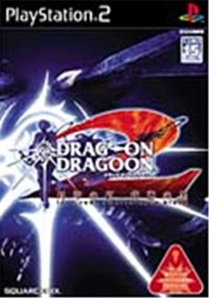 Drag On Dragoon 2: Fuuin no Kurenai, Haitoku no Kuro - IMPORT JAPONAIS