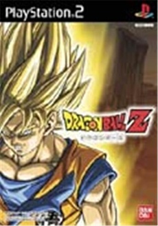 Dragon Ball Z - IMPORT JAPONAIS