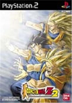 Dragon Ball Z 2 - IMPORT JAPONAIS