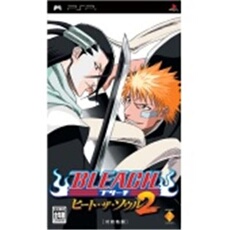 Bleach: Heat the Soul 2