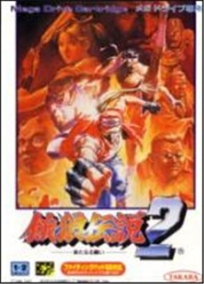 Garou Densetsu 2: Arata-naru Tatakai - IMPORT JAPONAIS