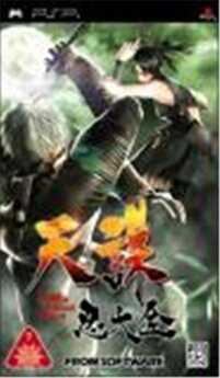 Tenchu: Shinobi Taizen