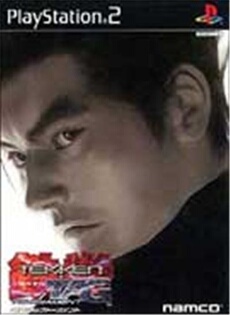 Tekken Tag Tournament - IMPORT JAPONAIS